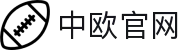 zoty中欧·(中国有限公司)官方网站